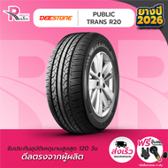 -DEESTONE ยางรถยนต์ 195/60R15 88H รุ่น R20 ปี 2026 จำนวน 1 เส้น