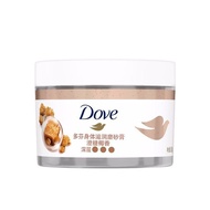 🔥官方正品🔥Dove多芬磨砂膏 Dove Ice Cream Scrub exfoliates and cleanses the whole body gently moisturizes and h