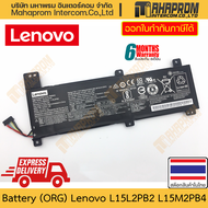 แบตเตอรี่ แท้ Lenovo รุ่น L15L2PB2 L15M2PB4 สำหรับ Ideapad 310-14ISK 510-15IKB 510-151KB มีประกัน