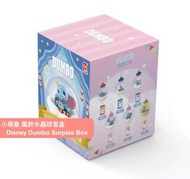迪士尼 - Disney Dumbo 好運 平安 水晶球 小飛象掛件 擺件盲盒 (1件 / 平行進口)