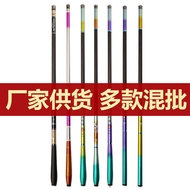37 Adjustable Carbon Stream Rod Short-Section Fishing Rod Portable Fishing Rod Stream Rod Carbon Fis