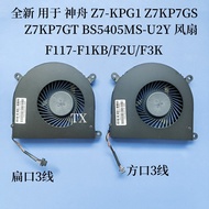 She Z7-KPG1 Z7KP7GS KP7GT BS5405MS-U2Y Fan F117-F1KB/F2U/F3K