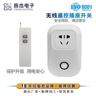 Remote-controlled wireless gadget for lazy people, can switch on/off, passes through walls, smart ho