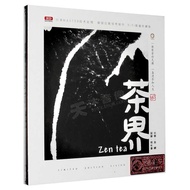 HIFI Hi-Res Music CD