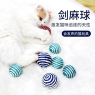 Cat Toy cw12.10