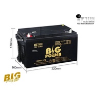 SEO PREMIUM BIGPOWER 12V 65AH Rechargeable Sealed Lead Acid Battery FOR UPS SOALR GEN SET WATER PUMP