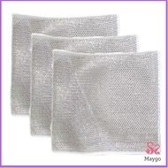 ผ้าเช็ดจาน ทำสะอาดห้องครัว 3 pcs ผ้าขี้ริ้วอเนกประสงค์ ขนาด 20 cm Wire Dishcloth