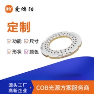 COB LED Beauty Red Light660nm Infrared850nm Ultrasonic Cannon Light Source led Integrated Light Bead