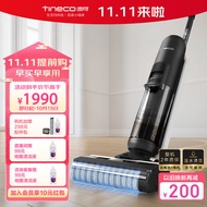 添可（TINECO）智能洗地机芙万2.0LED电动吸拖一体手持家用吸尘拖把升级 【黑色】芙万2.0LED