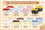 🌈Sanrio全新AirPods Pro Case登場🎉 😍鍾意Sanrio嘅你地唔好錯過😍