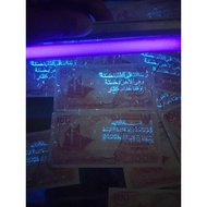 100 pinisi unique old money 1992