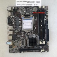 科腦 ZX-H55M DDR3電腦 1156針主板 集成小板 HDMI 臺式機 USB3