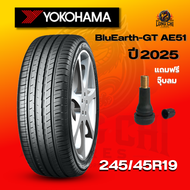 ยาง 245/45R19 YOKOHAMA รุ่น BluEarth-GT AE51 ราคาต่อเส้น ปี 2025