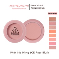 [Liquidation] 3CE Face Blush