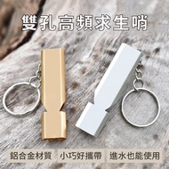 Survival Whistle Emergency Whistle Outdoor Hiking Camping Survival Whistle W673