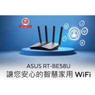 ASUS RT-BE58U WiFi7 Wireless Sharing Device