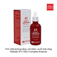 [HESTORLAB] Skin WHITENING ESSENTIAL - VITA C COMPLEX AMPOULE 47%