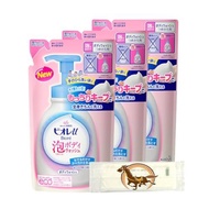 Biore u Biore Body Wash Refill 480ml 3 pieces + extra with Kunutonn original logo