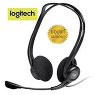 ชุดหูฟังคอมพิวเตอร์ โลจิเทค Logitech H370 USB Computer HEADSet - LGT-981-000710