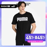 PUMA BASICS - เสื้อยืดผู้ชาย Essentials สีดำ - 84722301