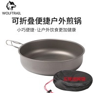 Free Shipping Promotion Pure Titanium Frying Pan Pure Titanium Frying Pan Pure Titanium Steak Pan Pu