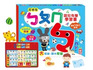 Ninja Rabbit ㄅㄆㄇ Cognitive Audio Learning Book/Youfu Editorial Department eslite