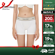 CALVIN KLEIN กางเกงชั้นในผู้หญิง ทรง Boxer Briefs Heritage Cotton รุ่น QF8371 100 - สีขาว