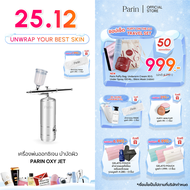 Parin เครื่องพ่นสเปรย์น้ำแร่วิตามิน OXY JET ซึมลึกเข้าผิวได้ทันที พาทั้งสารบำรุง น้ำ และออกซิเจนลงสู