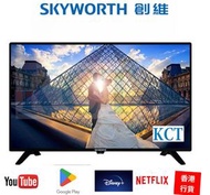 創維 - 24STC6200 24吋智能電視機
