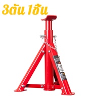 ขาตั้งรถยนต์ 2 ตัน 3ตัน(จำนวน 1 คู่) ขาตั้งสามขา แม่แรงสามขา สามขา ขาสแตน ขาตั้ง 3ขาตั้งรถ