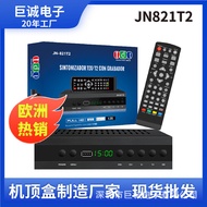 Spanish Hot Item H265 DVB-T2Digital Set-Top Box TDT TV Signal Receiver SET TOP BOX
