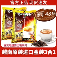 Imported Gold Vera 3-in-1 Instant Coffee Powder 24 Sachets coffer kiou7017