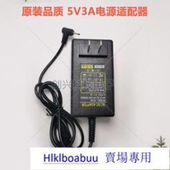 【現貨】破盤價！！適用昂達obook20 oBook20Plus平板電腦充電器線筆記本電源5V3A 露天拍賣  露天拍賣