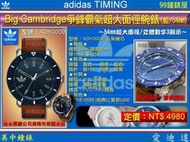 【99鐘錶屋】adidas Timing愛迪達電子錶：新品《爭鋒霸氣不鏽鋼皮革帶超大面徑/54mm》(ADH3000)『現貨+贈品』公司貨保固2年