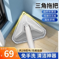 ST/🧼Sulida Butterfly Mop Hand-Free Triangle Mop Ceiling Artifact Imitation Hand Twist Household Mop Mop Bucket 15TX