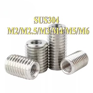 Nut  Insert nut 304 stainless steel inner and outer teeth nut, thread conversion braces Reducing scr