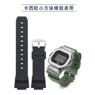 [New Style] Replacement Strap G-SHOCK Silicone Strap Suitable for GM DW 5600 Rubber Small Square S56