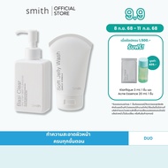 [Duo Set] Smith Basi Clear 150 ml + Soft Jelly Wash 100 ml