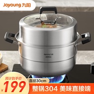 ST/🪁Jiuyang（Joyoung）Large Capacity Household Steamer304Stainless Steel Steamer30cmfor Buns and Steamed Stuffed Buns Stew