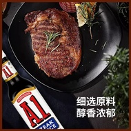 ซอสปรุงรสสเต็กเนื้อคราฟท์นำเข้าจากอเมริกา A1 283g Steak sauce ซอสสเต็กเนื้ออเมริกันส่วนผสมอาหารตะวัน