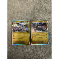 Pokemon cards R Reshiram And Secrim Of N