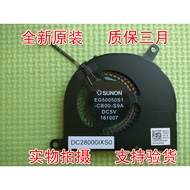 Suitable for Brand New DELL DELL 5480 E5480 5490 E5490 Independent Cooling Fan 0P5F39