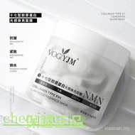 Ready Stock [Sleeping Beauty] Yongjiu Beauty Type 17 Collagen Light Sensation Brightening Mask