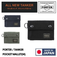 🇯🇵日本製 PORTER TANKER POCKET WALLET (M) 日本製銀包 PORTER錢包 PORTER銀包 吉田包 YOSHIDA & COMPANY 62227847 622-278