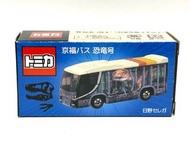 Tomica 特注 京福巴士 恐龍號 福井縣立恐龍博物館巴士 Hino Selega 巴士 全新