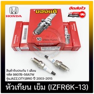 หัวเทียน เข็ม (IZFR6K-13) รหัส (9807B-56A7W) ยี่ห้อ HONDA รุ่น JAZZCITYBRIO ปี2003-2015 ผู้ผลิต NG