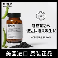 BIGVITA BIGVITA Multivitamin b6b12 Men Women Hair Loss Nutrients Vitamins Hair Nourishing Internal H