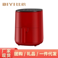 Qipe Air fryer, household electric fryer, fully automatic french fry machine, air fryer Air Fryers