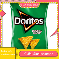 Original Corn Chips Doritos 170 G./ชิปข้าวโพดดั้งเดิม โดริโทส 170 ก.