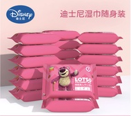 【10pcs/pack】Lotso SOFT WET WIPES Wet Tissue - Baby wipes NON Alcohol